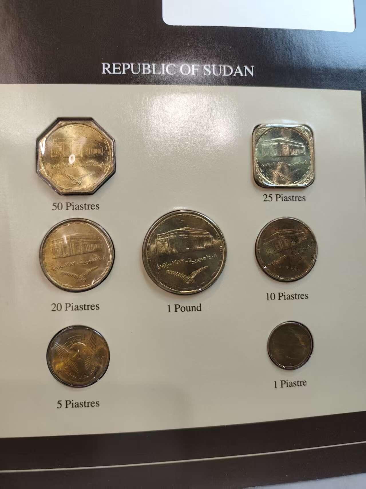 G&W世界散币，银币处理专场（第45场） 富兰克林-苏丹7枚套