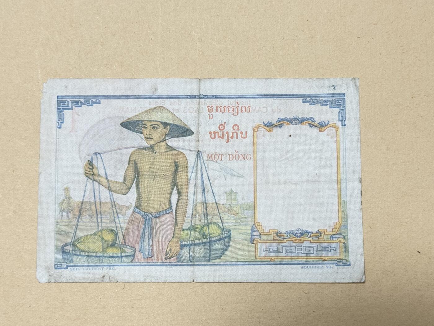 韵星假日钱币拍卖第2期 -- Rimey Holidays Coins & Banknotes Auction 2