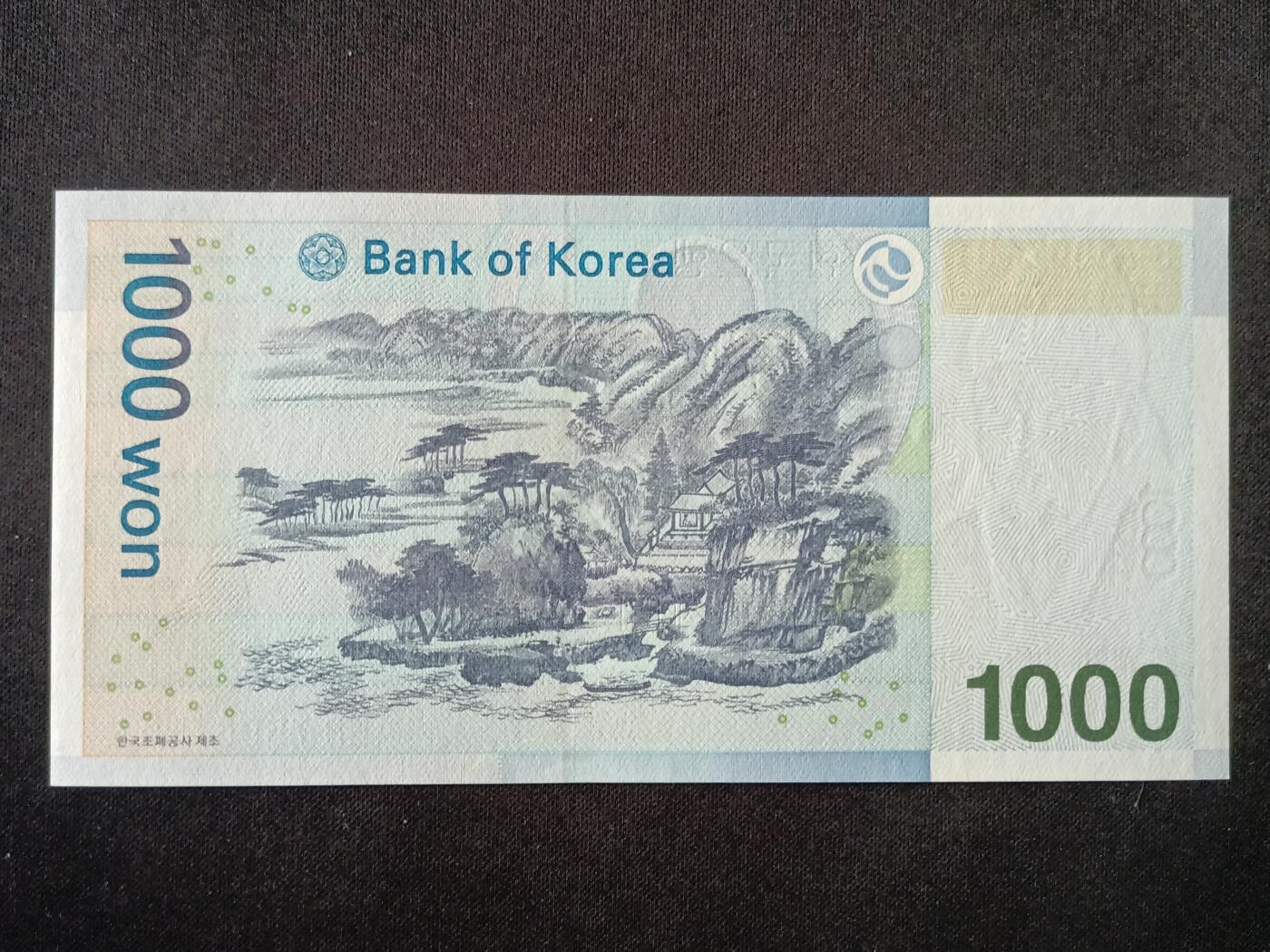 【游宝拍卖】丙午马年第7期 韩国-1000元【EB冠 全新UNC】