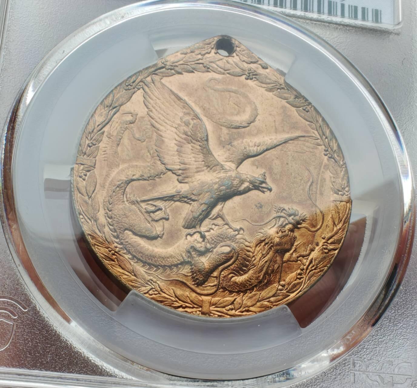 瓶子🏺第231期拍卖会