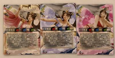 满赠PR！！龙虎卡牌-七七场（满200元包邮，无佣金，每周六结拍，欢迎送拍） 粗闪3张 李爻原创 - 谭二盲包 灵仙潭 云霄仙子三渐变