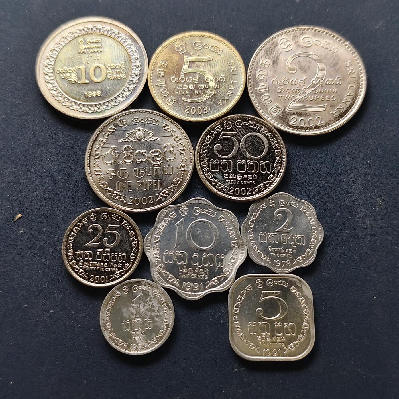 【全场包邮】纯粹捡漏拍508场 斯里兰卡各年份10枚套币-含少见5卢比暹罗派大僧王威利维塔·斯里·萨拉南卡拉长老大戒纪念币