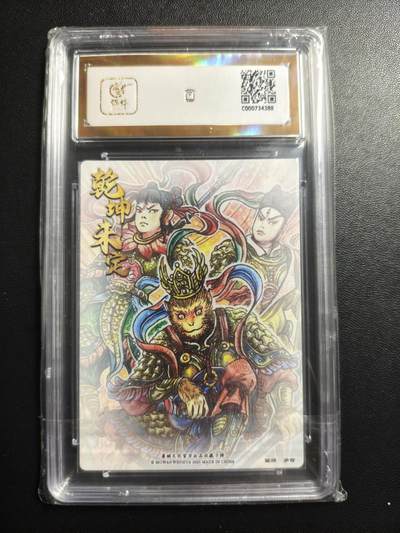 天玑星卡拍第177期《3.9周一截拍》持续收拍收评中 满赠卡需备注 墨婉文化 (乾坤未定系列) 多吉 三大反骨仔 保粹爆金10