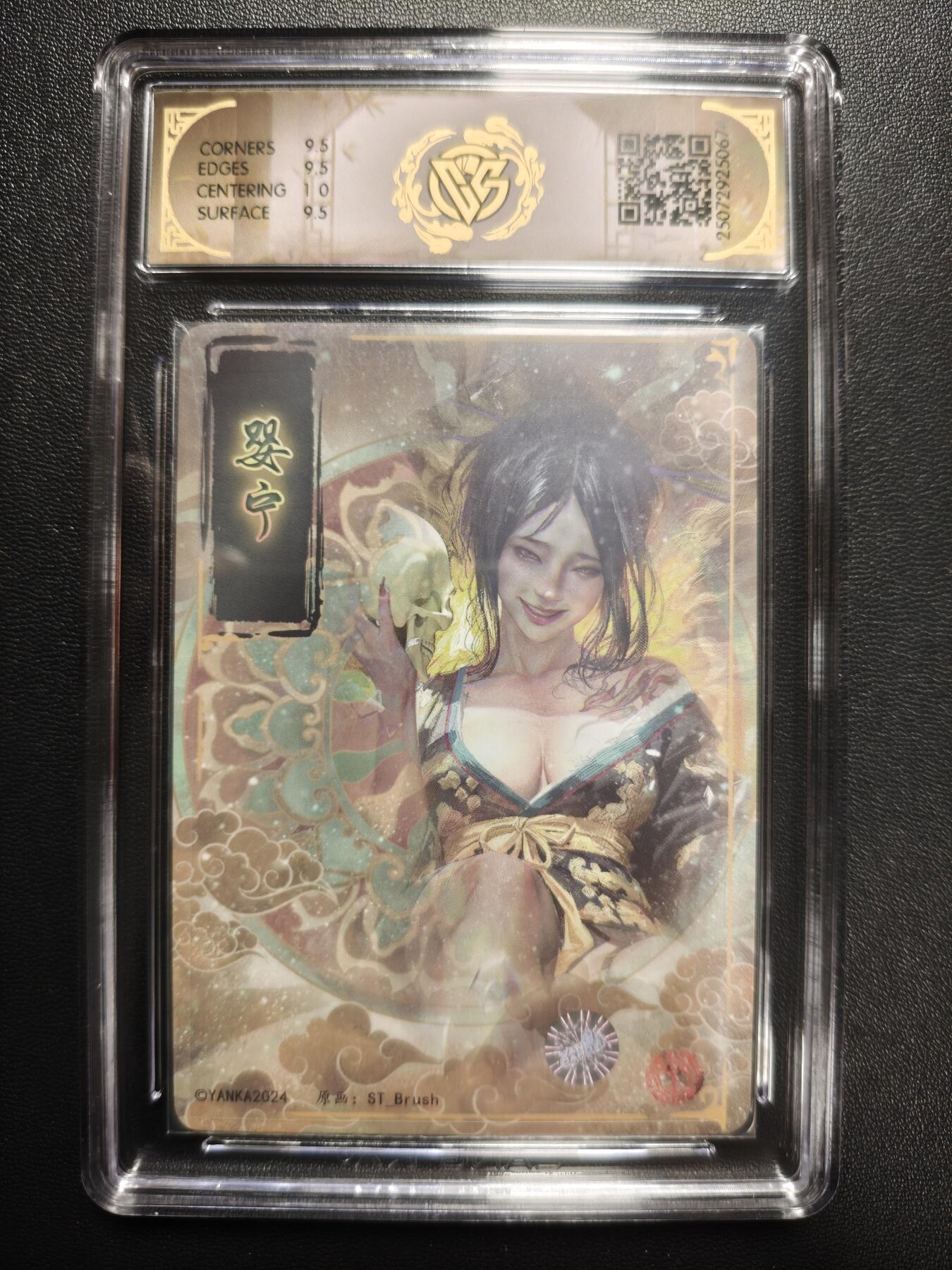 天玑星卡拍第177期《3.9周一截拍》持续收拍收评中 满赠卡需备注