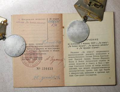 大猫徽章拍卖 第289期 苏联双战功奖章带证书套