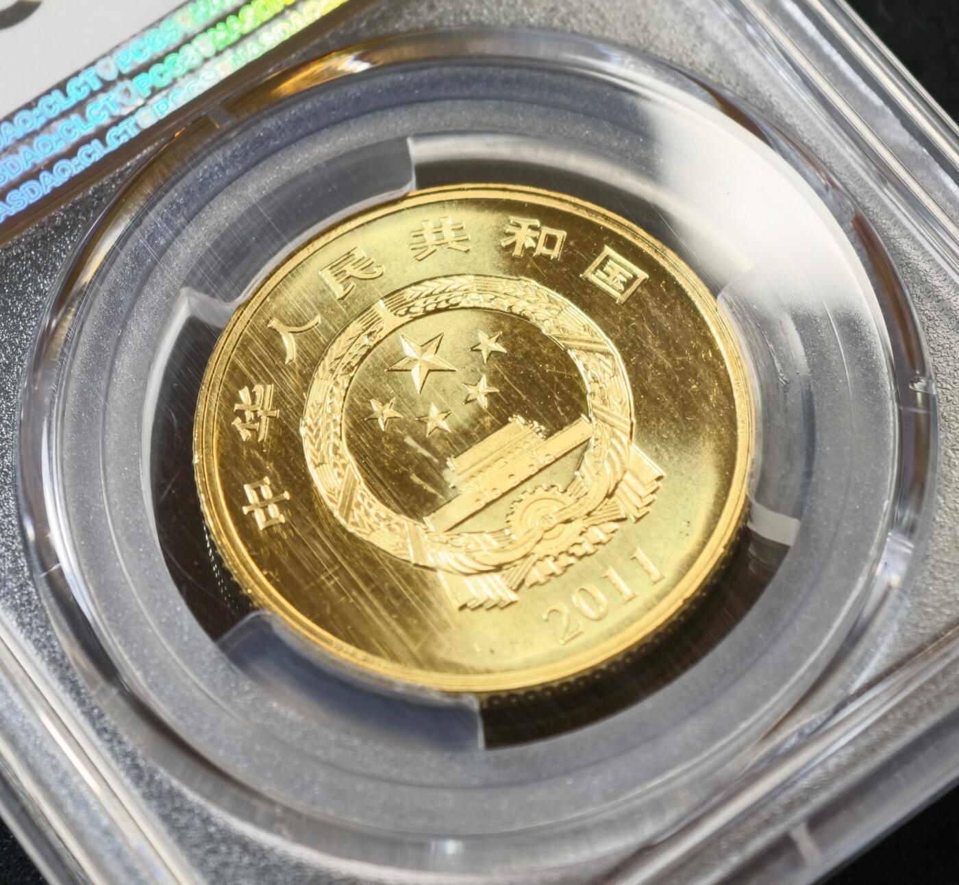 甄臻铺-世界币章拍卖（第53期），甄品场拍品征集中，送拍享返佣金等优惠多多