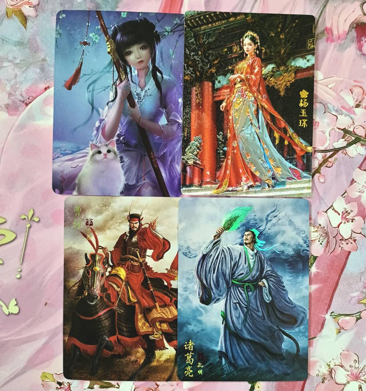 满赠PR！！龙虎卡牌-七七场（满200元包邮，无佣金，每周六结拍，欢迎送拍） 卡片4张