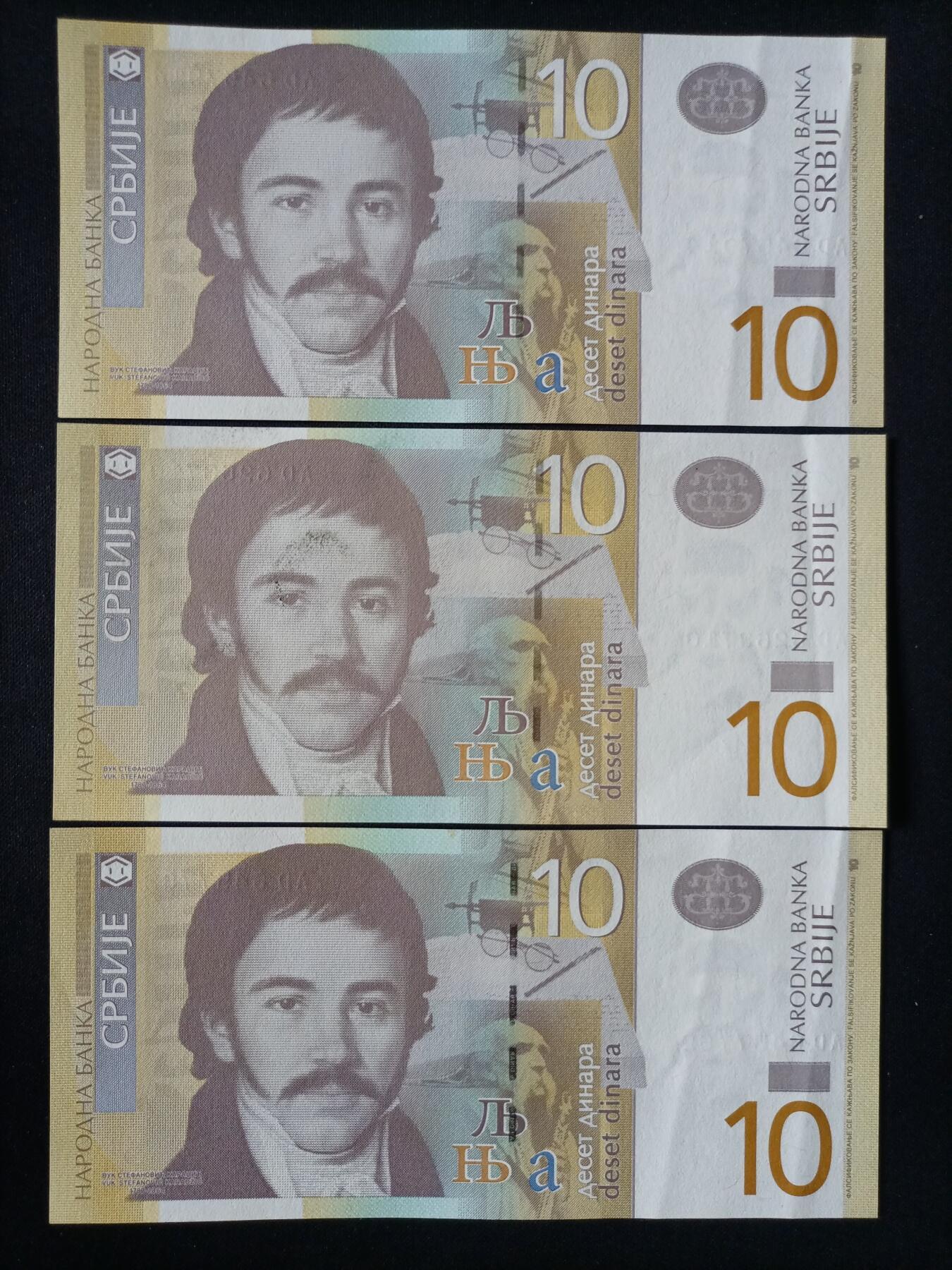 【游宝拍卖】丙午马年第7期