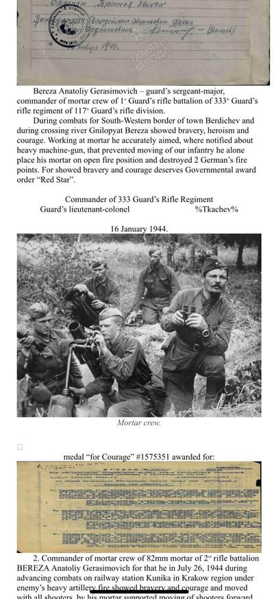 大猫徽章拍卖 第289期 苏联红星二卫双勇敢套 档案