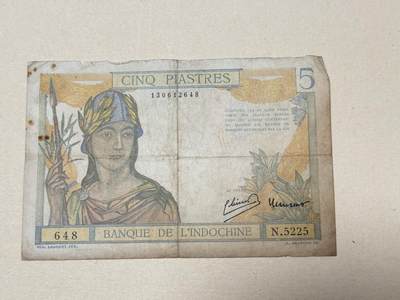 韵星假日钱币拍卖第2期 -- Rimey Holidays Coins & Banknotes Auction 2 - 法属印度支那东方汇理银行5皮阿斯特 流通品