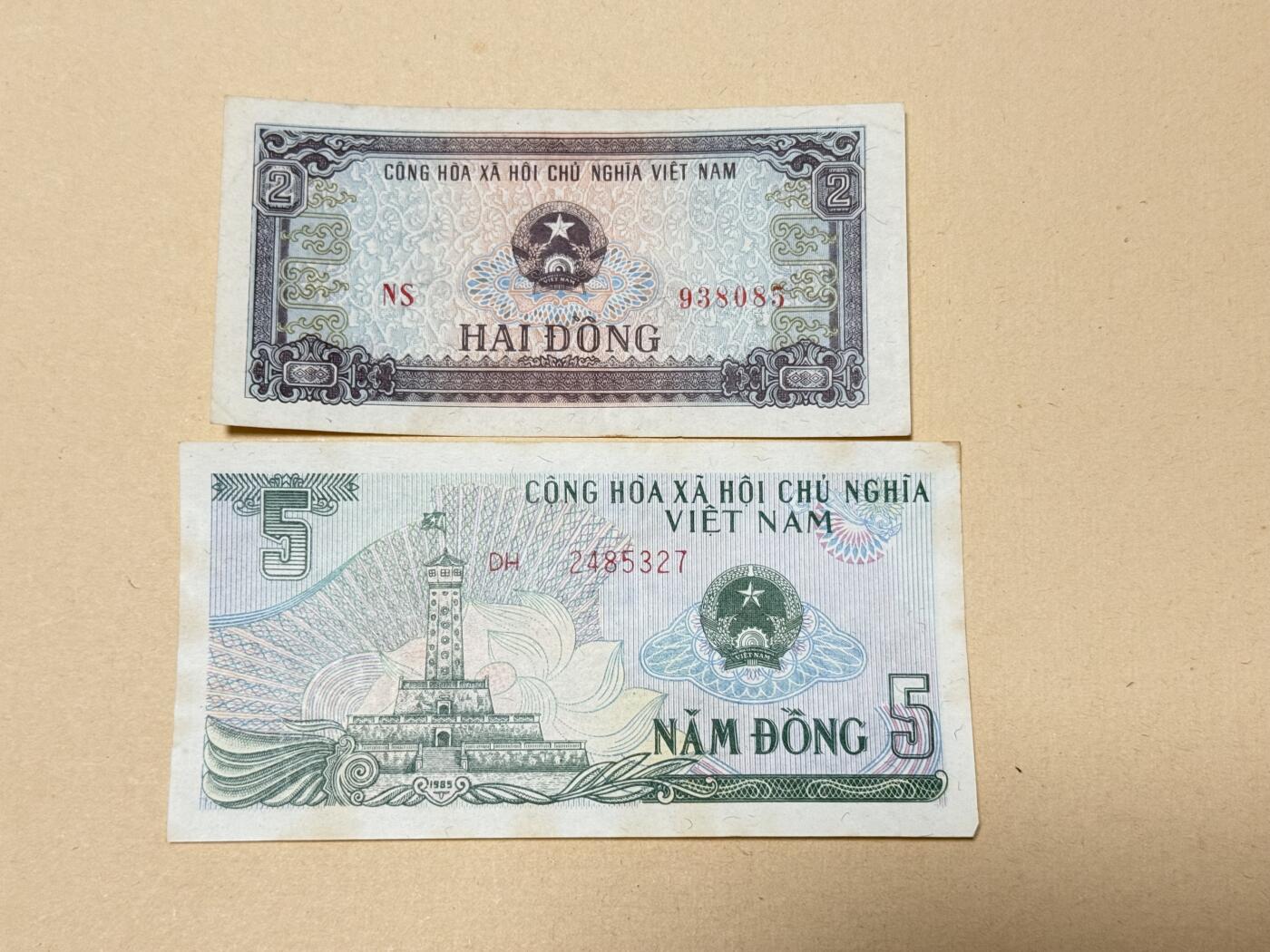 韵星假日钱币拍卖第2期 -- Rimey Holidays Coins & Banknotes Auction 2 越南1980 2盾、1985 5盾苏联代印 流通品无折痕