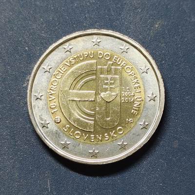 【全场包邮】纯粹捡漏拍508场 - 斯洛伐克2014年2欧元加入欧盟10周年双色纪念币