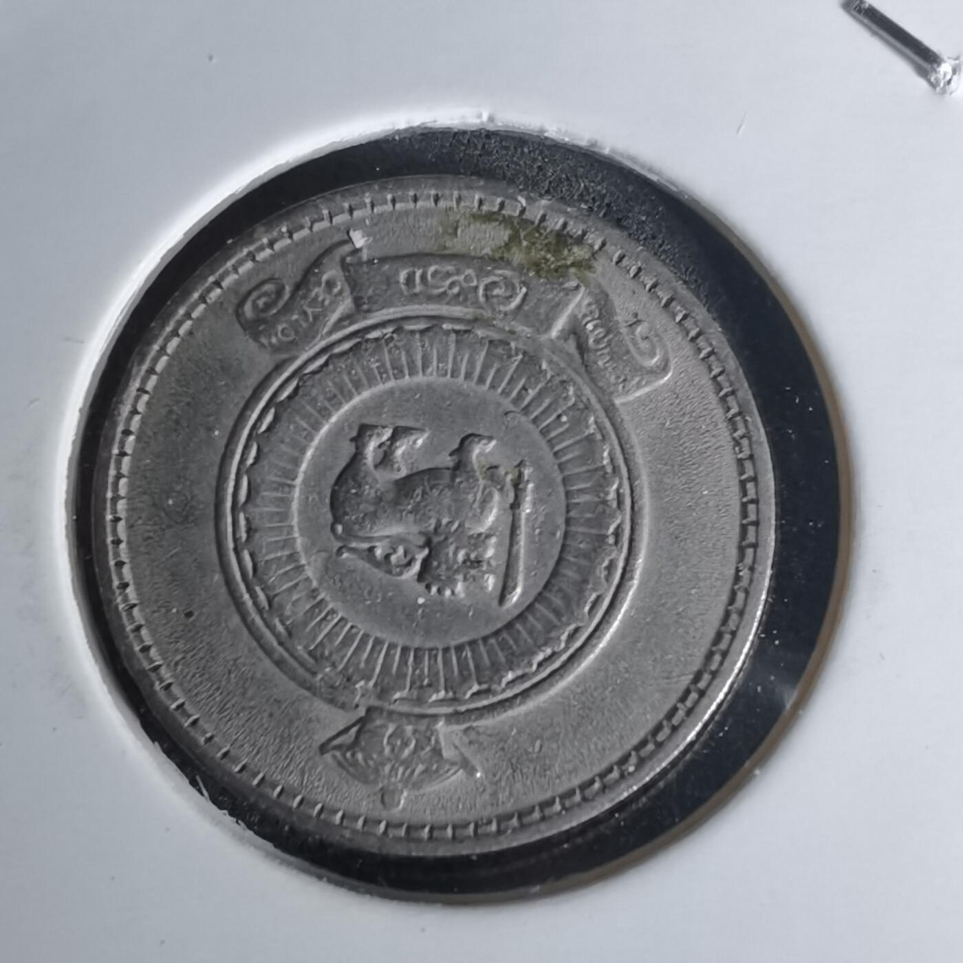 沼泽如烟--第1012场 斯里兰卡1963年25分