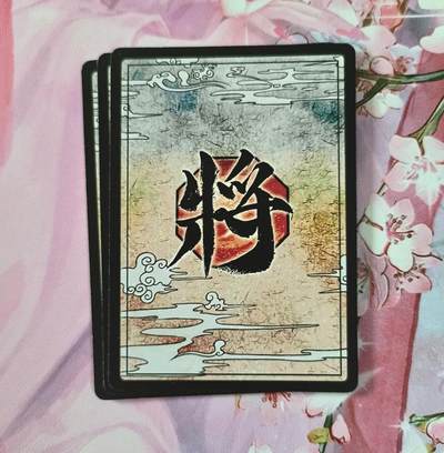 满赠PR！！龙虎卡牌-七七场（满200元包邮，无佣金，每周六结拍，欢迎送拍） 磨砂彩闪3张 鸡腿原创 花好月圆系列 王异三渐变（第三张很艺术）