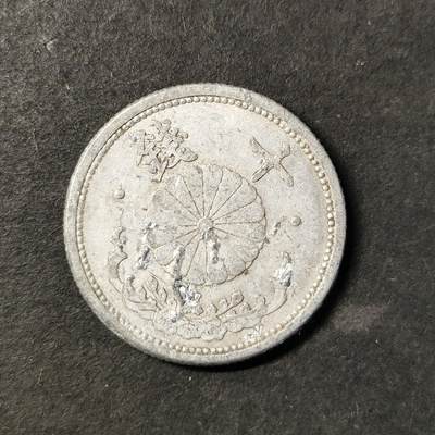 嘉禾收藏    【第477期】            无佣金、可寄存、满30元包邮 - 币一枚