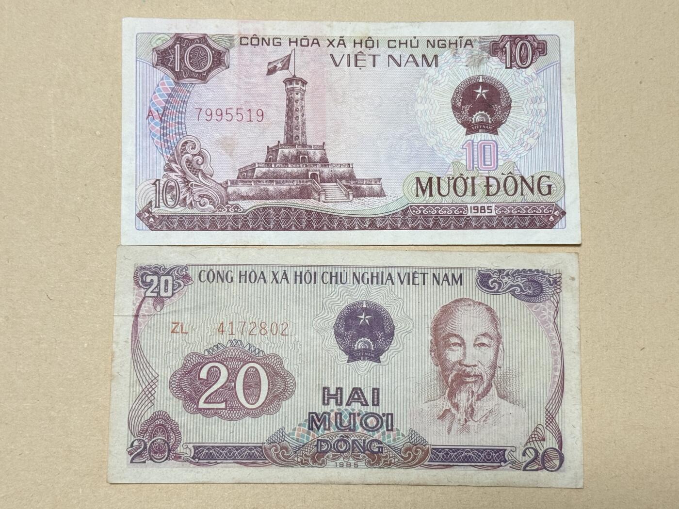 韵星假日钱币拍卖第2期 -- Rimey Holidays Coins & Banknotes Auction 2