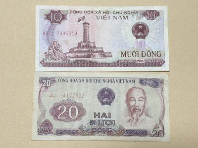 韵星假日钱币拍卖第2期 -- Rimey Holidays Coins & Banknotes Auction 2 - 越南1985 苏联代印 10、20盾 