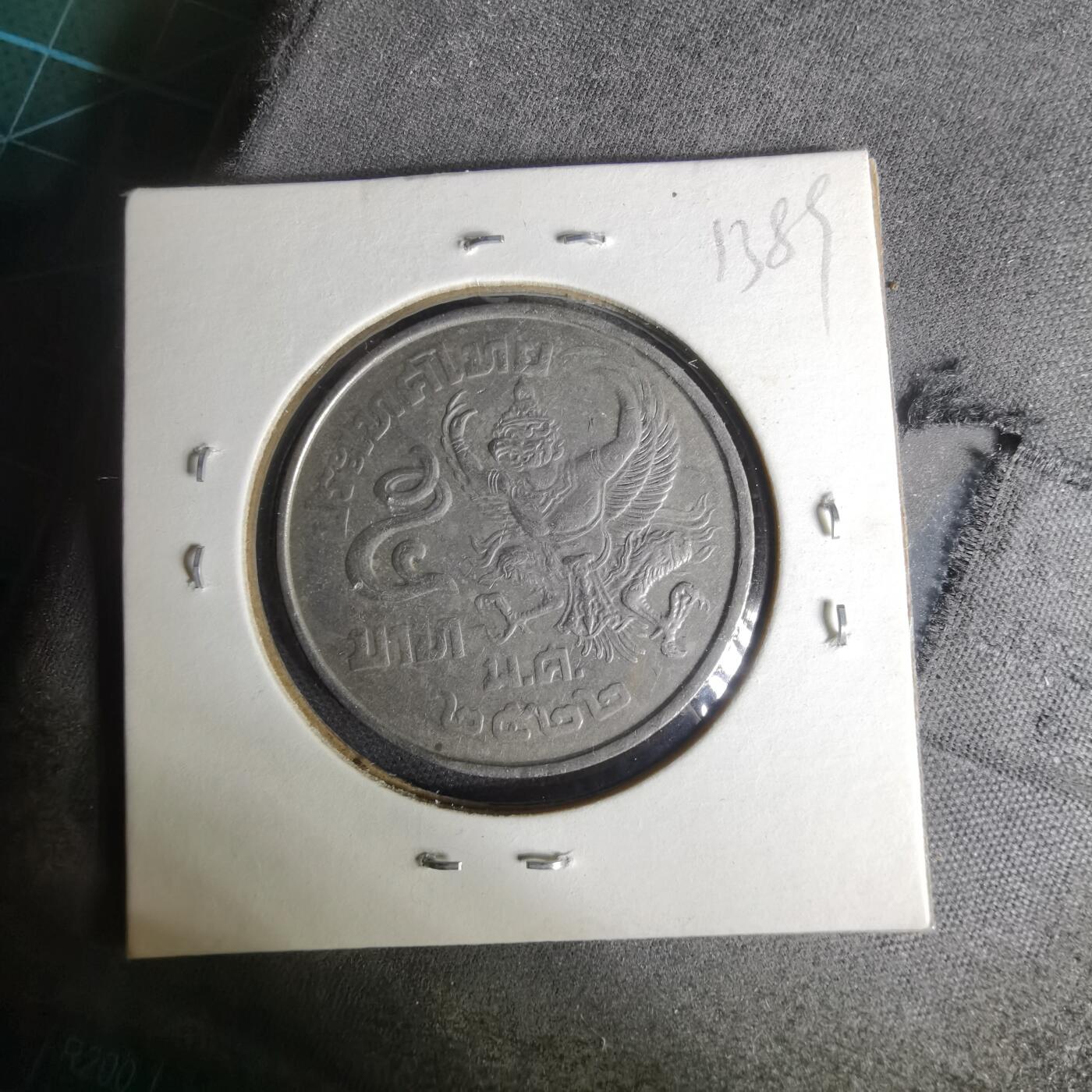 沼泽如烟--第1012场 泰国