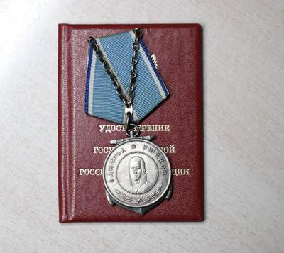 大猫徽章拍卖 第289期 - 俄乌沙科夫奖章 全品带证 有档