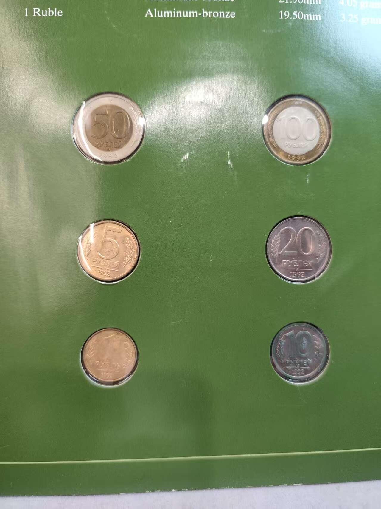 G&W世界散币，银币处理专场（第45场）