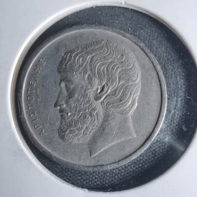 沼泽如烟--第1013场 - 希腊1976年5德拉克马