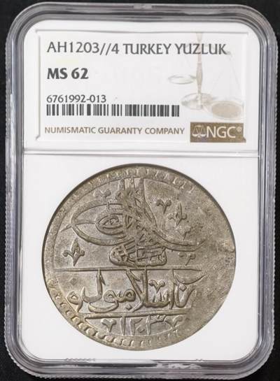甄臻铺-世界币章拍卖（第53期），甄品场拍品征集中，送拍享返佣金等优惠多多 - NGC-MS62 AH1203//4，1792年奥斯曼土耳其塞利姆三世1尤兹卢克大银