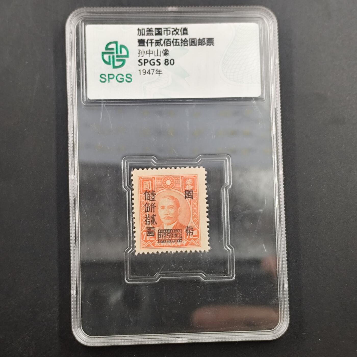 3月徽章钱币专场4号结束