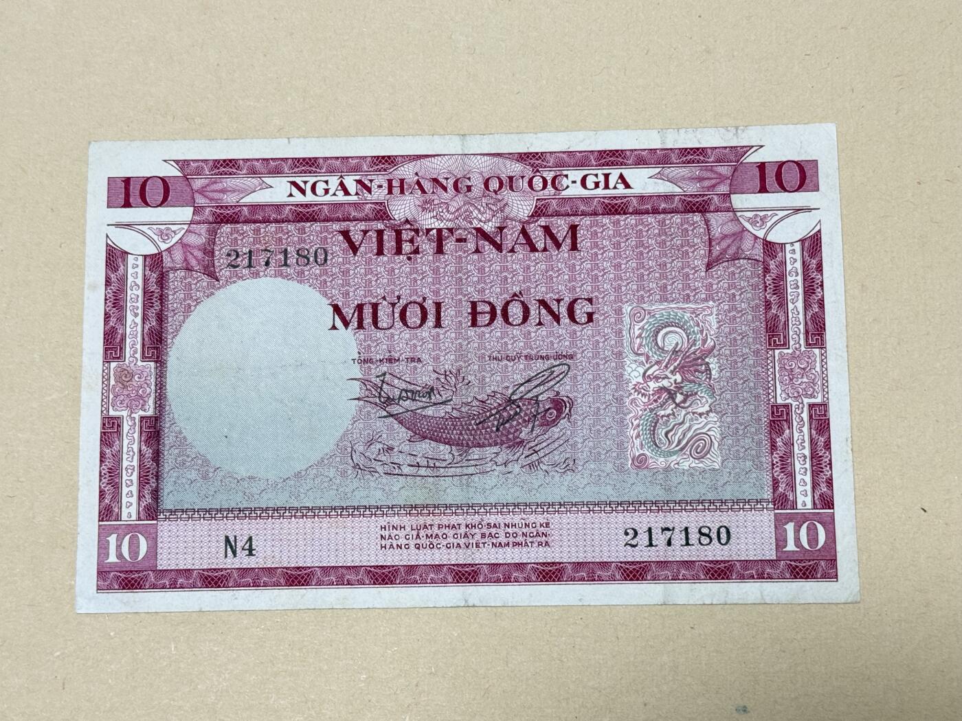 韵星假日钱币拍卖第2期 -- Rimey Holidays Coins & Banknotes Auction 2  越南共和国（南越）第一版10盾锦鲤票 8.5品
