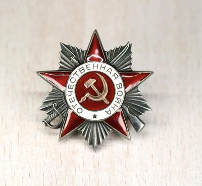 大猫徽章拍卖 第289期 - 苏联43二卫3⃣️ 档案齐全