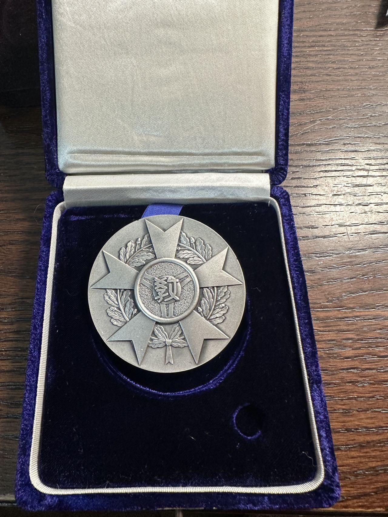 蒂克钱币-第59场 日本企业章 徽章拍卖