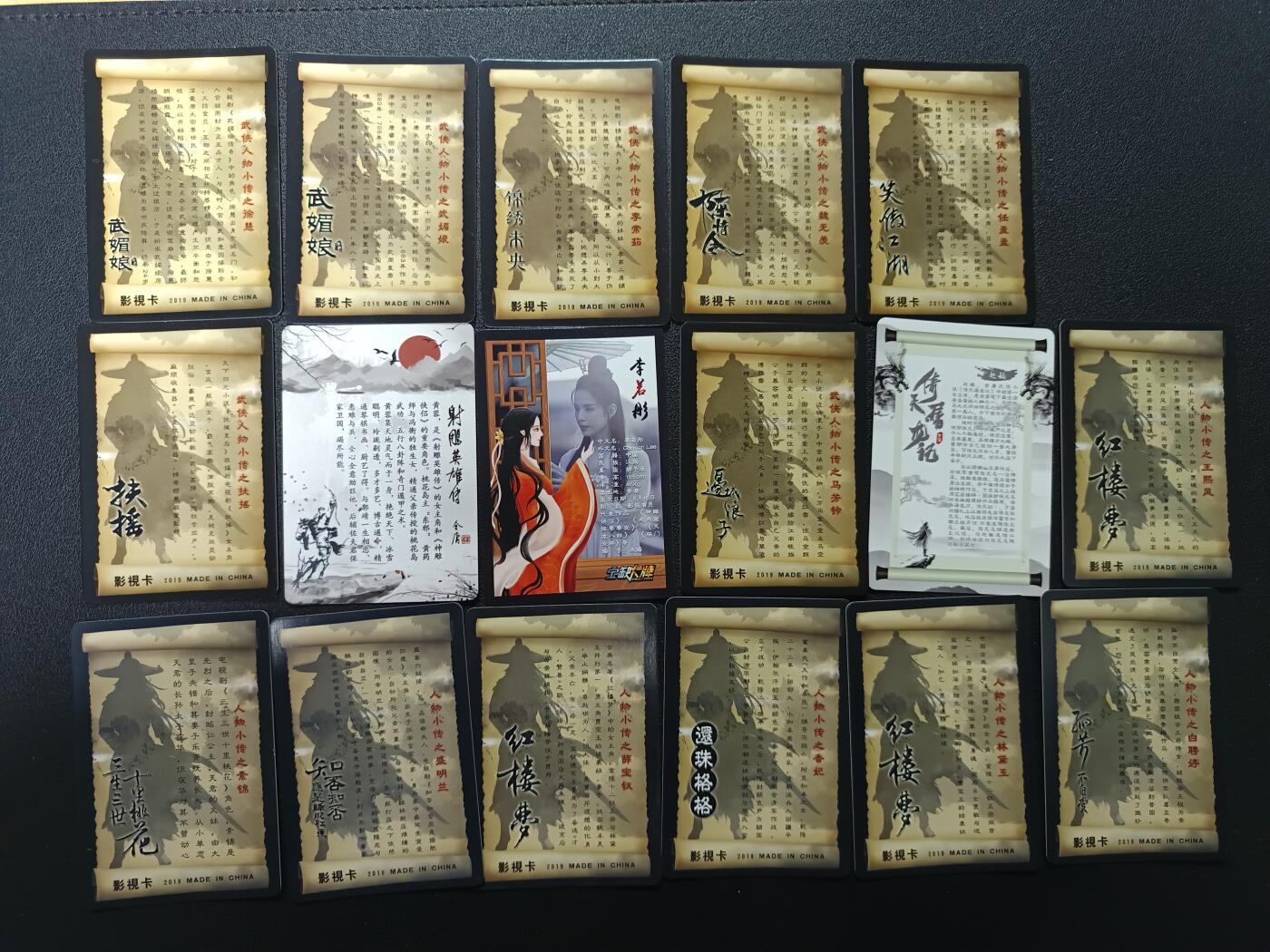 天玑星卡拍第176期《3.5周四截拍》持续收拍收评中 满赠卡需备注 宁缺卡牌 影视卡 格子闪 17张