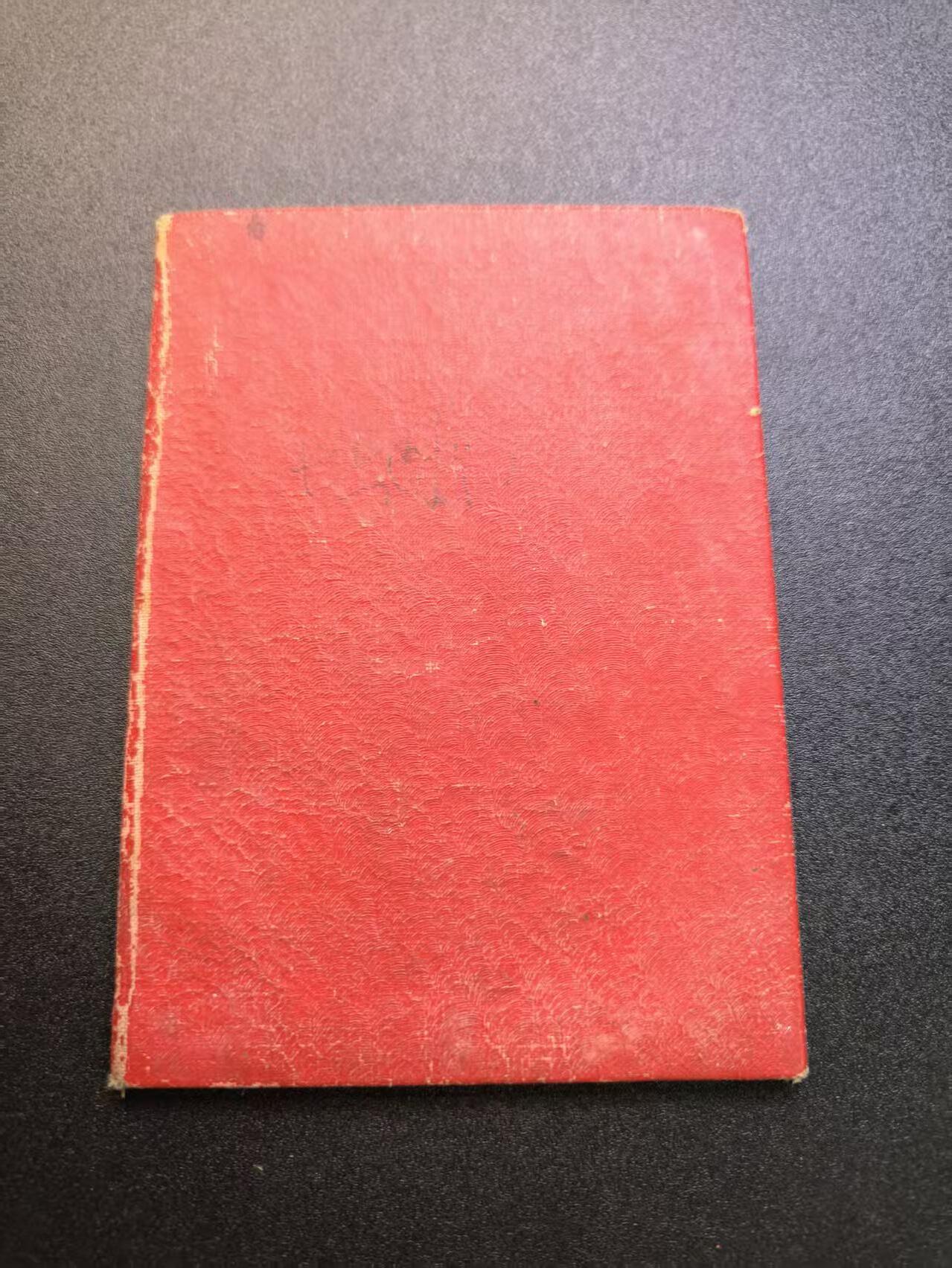 云宸嘉赏-勋臻精藏⭐️年后精品专拍场次🎖 su-M55时期“复员建设军人证明书”原主时任志愿军9375部队上士副排长（最高级别军士）荣获三等功一次、嘉奖两次；在朝鲜参与建设后转业回地方