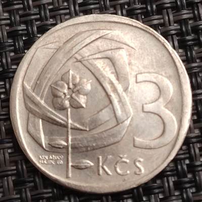 布加迪🐬～世界钱币(上海)🌾第 279 期 /  各国套币和散币 - 捷克斯洛伐克