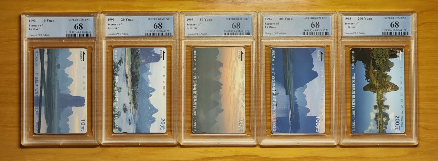 《鸿通俱乐部》拍卖第77期 2026年3月4日21：00延时节拍