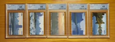 《鸿通俱乐部》拍卖第77期 2026年3月4日21：00延时节拍 - 广西田村新卡《漓江风光》5全  PCGS  68分*5