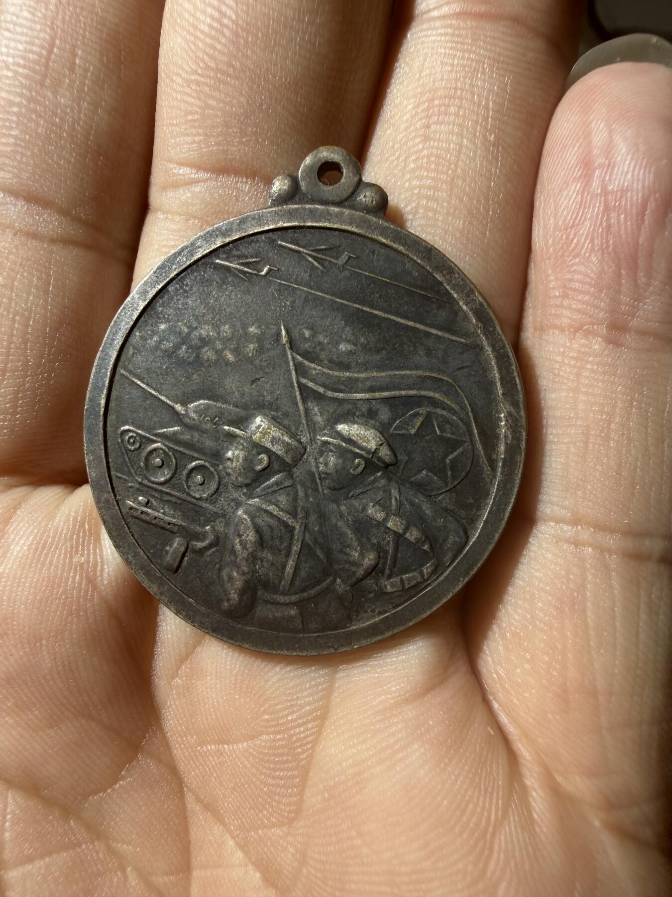 颁发给人民军的