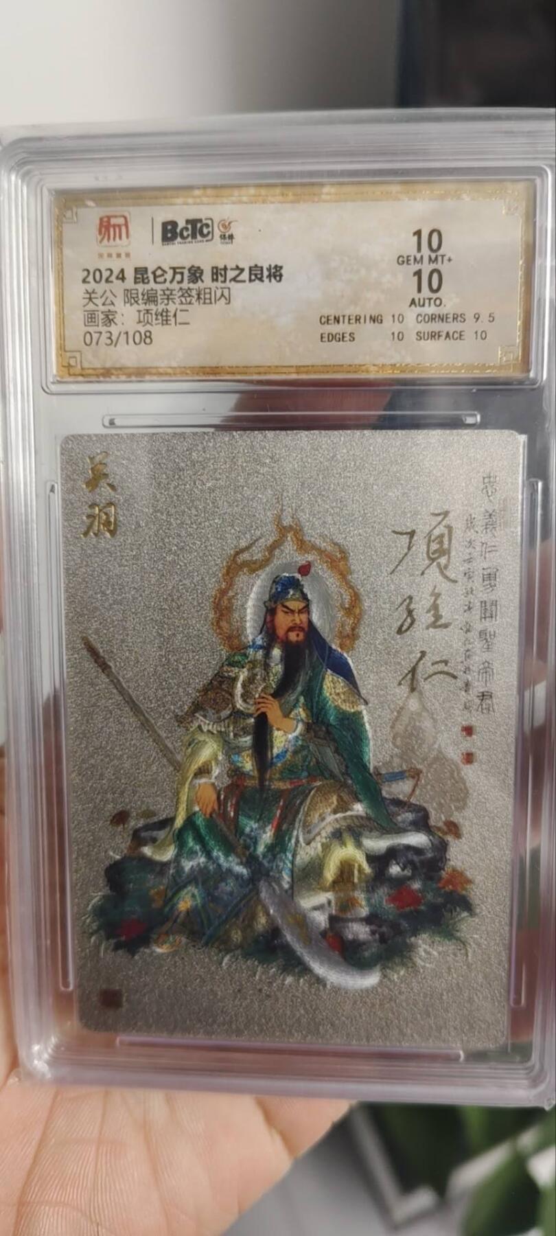 秋原瞳的小店第三十七期（春，荷尔蒙的气息扑鼻而来的季节）