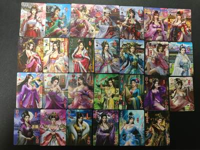 天玑星卡拍第176期《3.5周四截拍》持续收拍收评中 满赠卡需备注 至尊红颜 高档扑克牌 55张