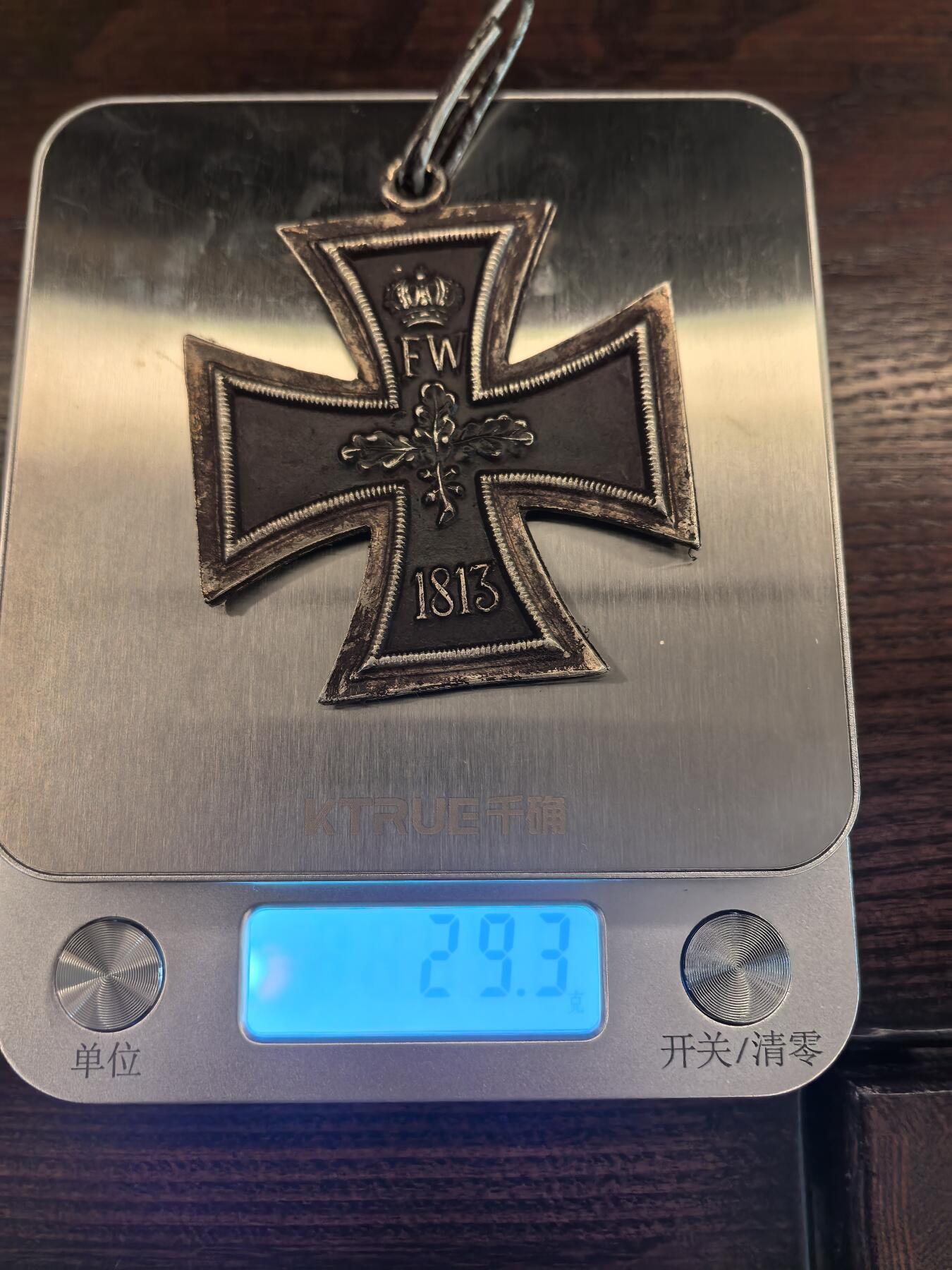 欧洲德国战时微章胸章、铜章、银章、银币和回流杂项第一场