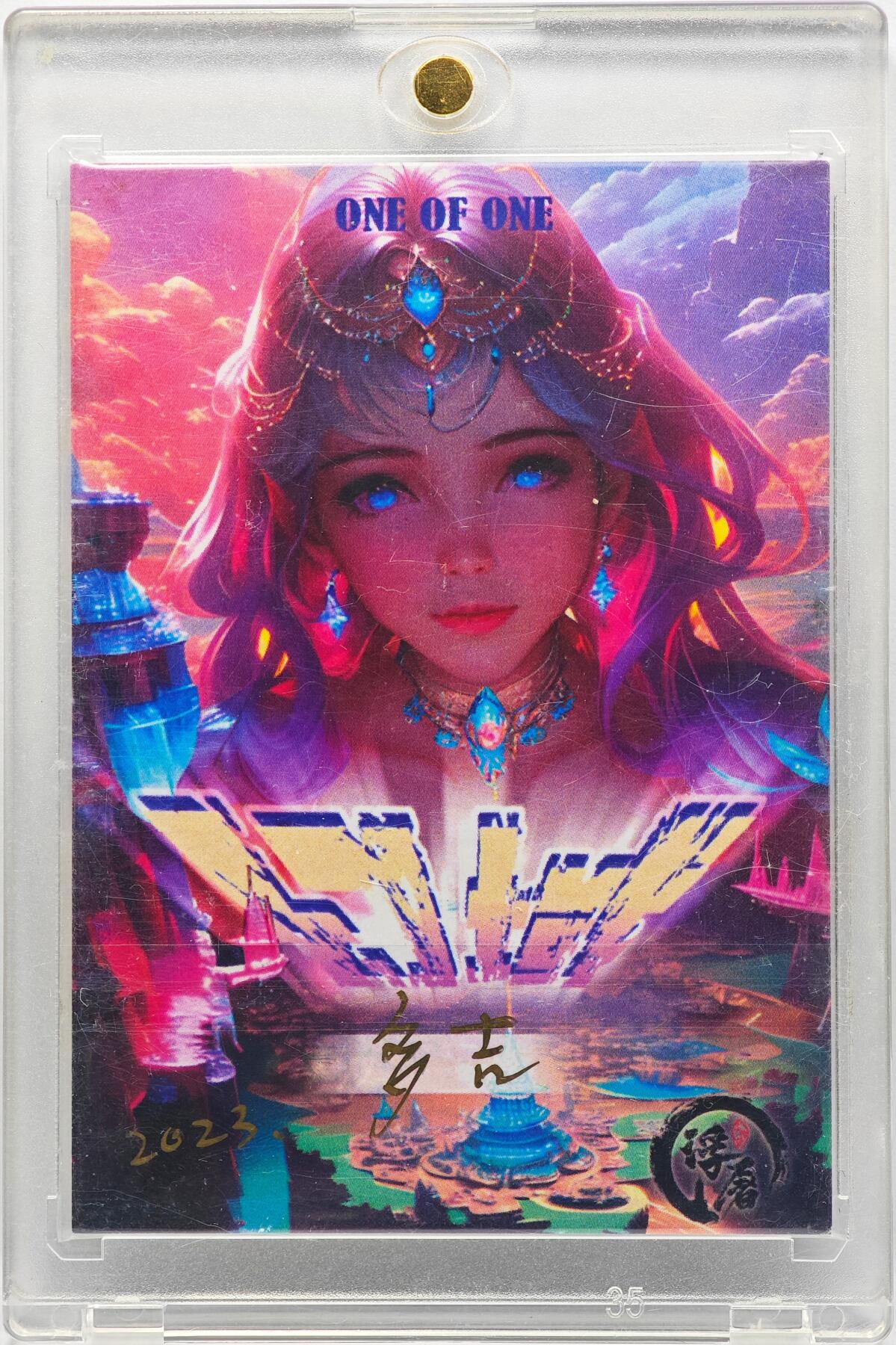 白泽拍卖卡牌手绘专场第33期（去岁千般皆如愿 今年万事定称心） 2023 多吉手绘卡 战神  多吉亲签 卡砖封装