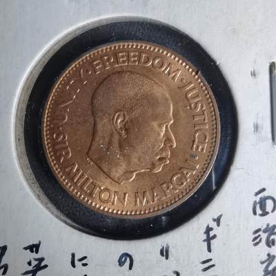 沼泽如烟--第1012场 - 塞拉利昂1964年半分