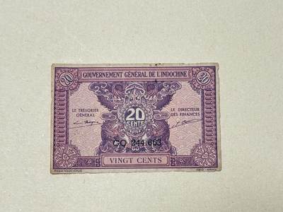 韵星假日钱币拍卖第2期 -- Rimey Holidays Coins & Banknotes Auction 2 - 法属印度支那1919东方汇理银行2毛 流通品