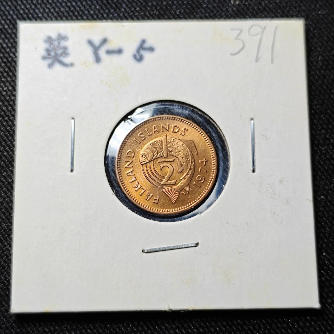 KK钱币收藏小铺   套币 批量/好品散币专场 2月预留时间 周末发货  1974福克兰群岛1/2便士铜币 好品