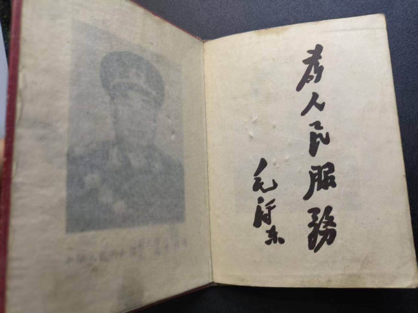 云宸嘉赏-勋臻精藏⭐️年后精品专拍场次🎖 su-M55时期“复员建设军人证明书”原主时任志愿军9375部队上士总机班长、14岁参军（军士最高军衔）荣获嘉奖等；在朝鲜参与建设后转业回地方