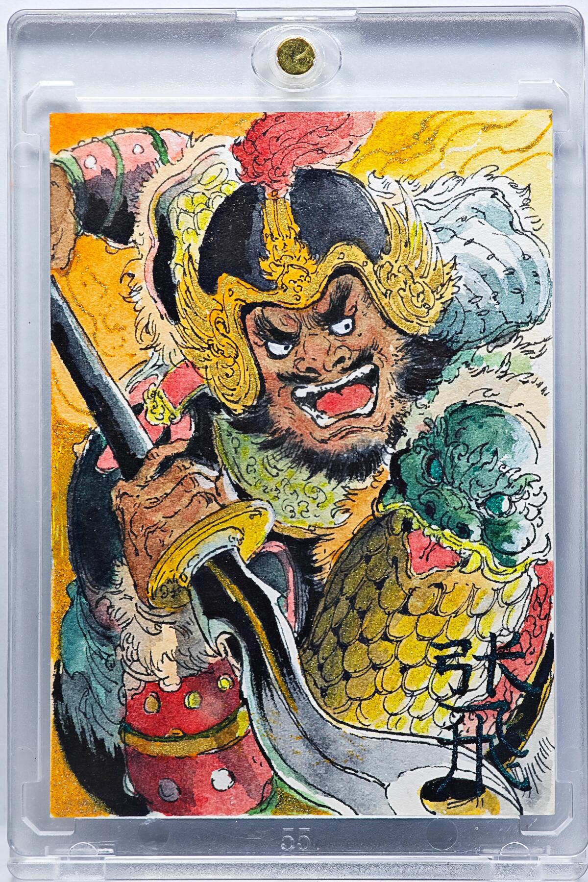 白泽拍卖卡牌手绘专场第33期（去岁千般皆如愿 今年万事定称心） 2025 昆仑万象手绘卡 张飞  一泡亲签 卡砖封装