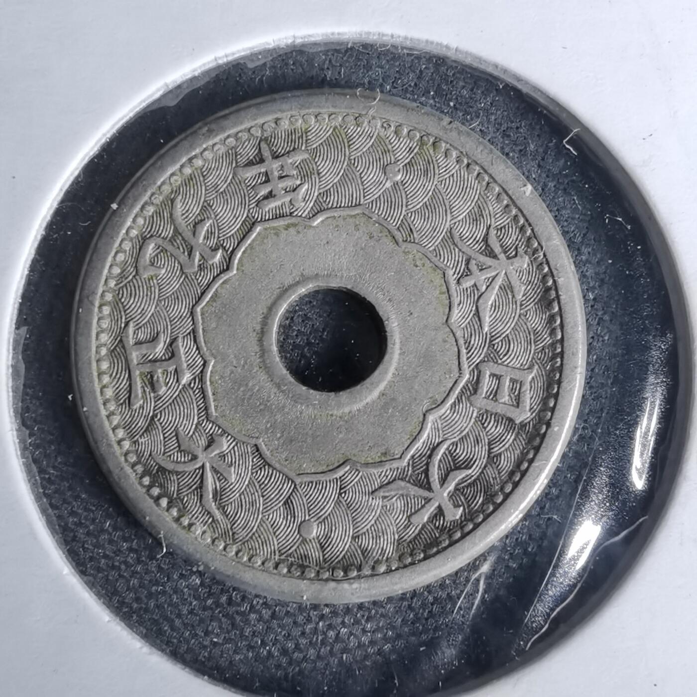 沼泽如烟--第1012场 大正九年五钱