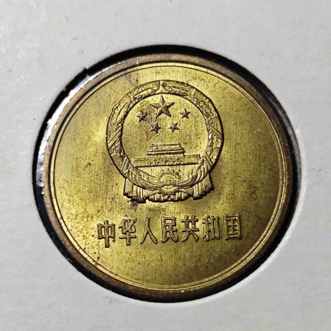 KK钱币收藏小铺   套币 批量/好品散币专场 2月预留时间 周末发货  1980中国1角铜币