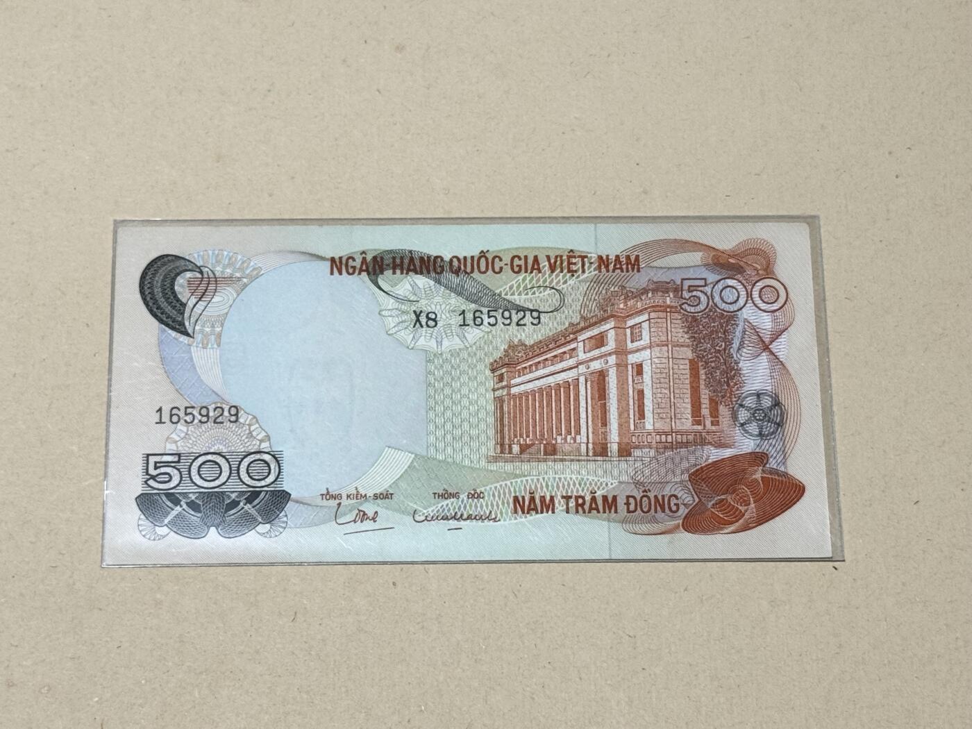 韵星假日钱币拍卖第2期 -- Rimey Holidays Coins & Banknotes Auction 2 南越1970年500盾 UNC