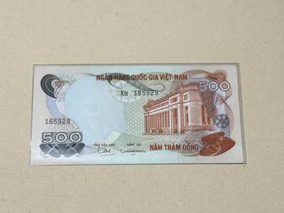 韵星假日钱币拍卖第2期 -- Rimey Holidays Coins & Banknotes Auction 2 - 南越1970年500盾 UNC