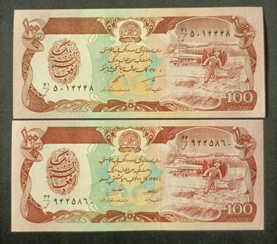 【游宝拍卖】丙午马年第7期 - 阿富汗-100阿尼【两种签名 全新UNC/UNC-】